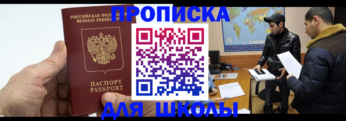 миграционный учет в Кашире