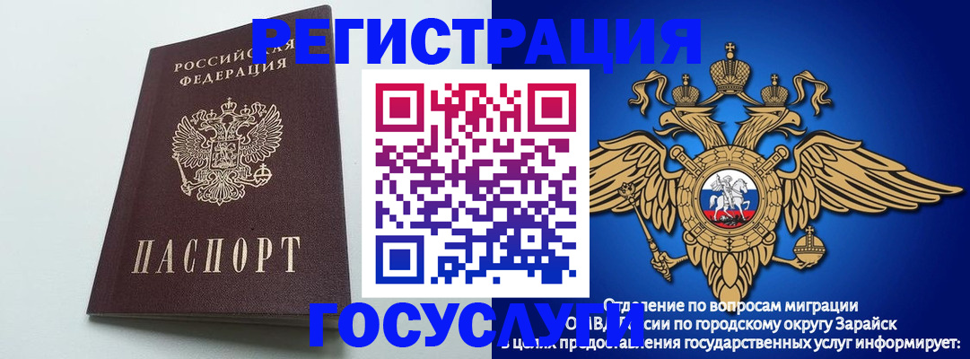 форма 3 в Кашире