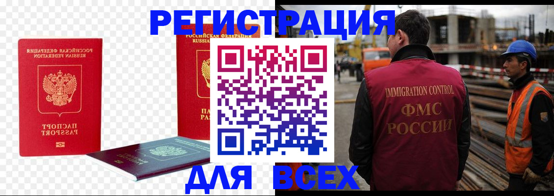 форма 3 в Кашире